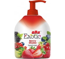 Жидкое мыло oDa Exotic Berry Shake 0,3 кг