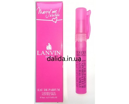 Пробник духи женские Lanvin Marry me!, 8ml