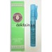 Пробник духи женские Versace Versense, 8ml
