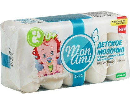 Мыло Mon Ami Детское молочко 0+, 5х70г