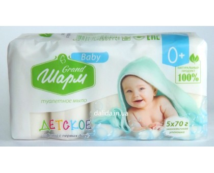Мыло Grand Шарм детское, 5х70г