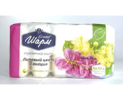 Мыло Grand Шарм липа и акация, 5х70г