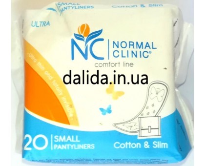 Ежедневные прокладки Normal Clinic Ultra, small, 20шт.