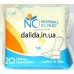 Ежедневные прокладки Normal Clinic Ultra, small, 20шт.