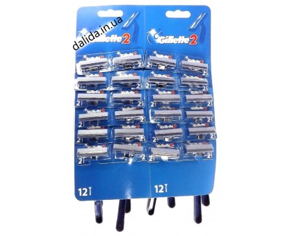 Бритвенный станок Gillette 2, блистер, 24шт.